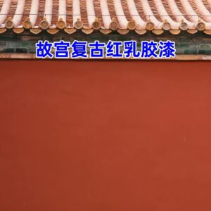 Textured Wall Panel